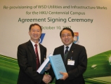 Agreement Signing Ceremony for the re-provisioning of WSD utilities and infrastructure works 