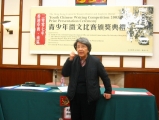Professor Lo Wai-luen shared with students on "Writing Prose"
