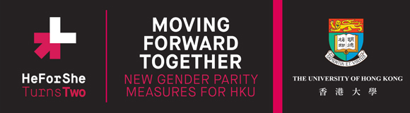 Moving forward together - new gender parity measures for HKU