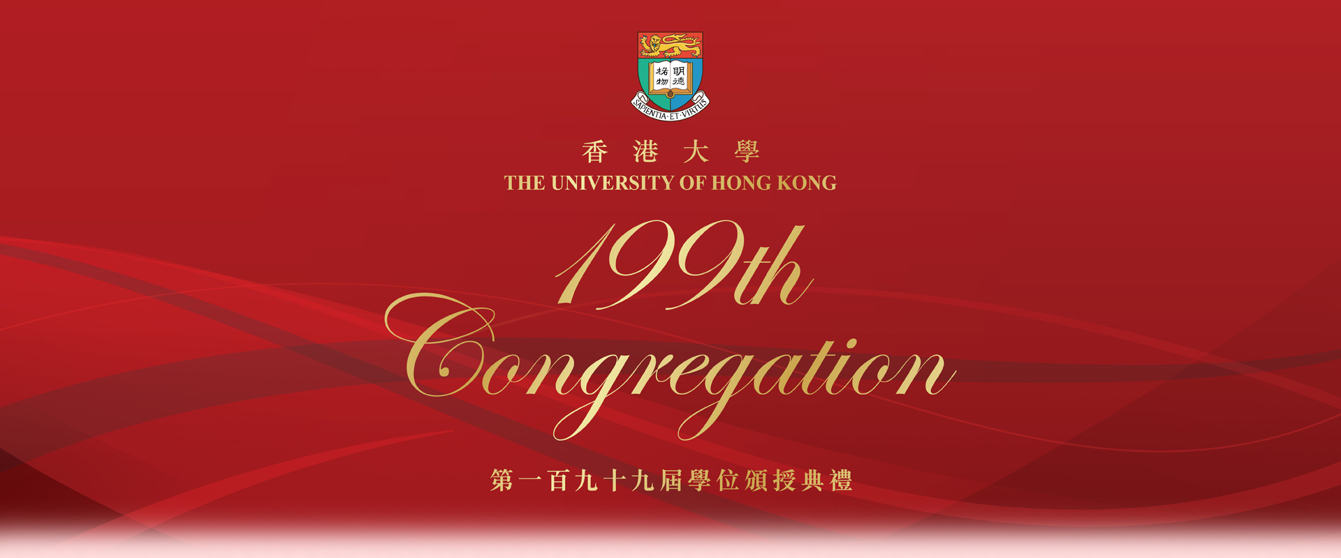 199th Congregation