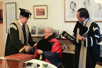 副校監李國寶爵士及校長徐立之教授於3月7日前往余叔韶博士家中向他頒授名譽法學博士學位