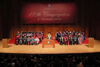 The Chancellor of the University, The Honourable Mrs Carrie LAM declares the Congregation closed