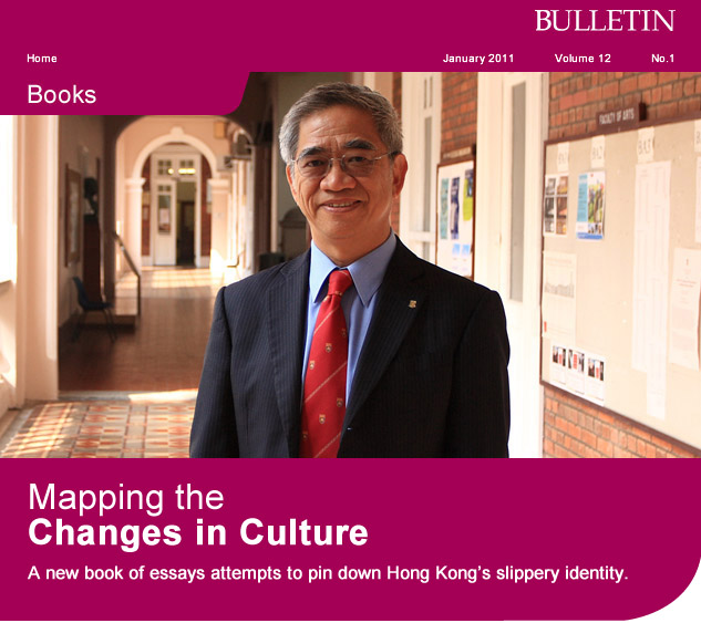 Mapping the Changes in Culture
      
A new book of essays attempts to pin down Hong Kong's slippery identity.