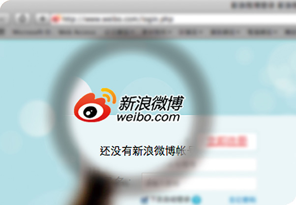 Dr Fu had developed a programme to detect deleted posts on Sina Weibo owing to the political censorship in China