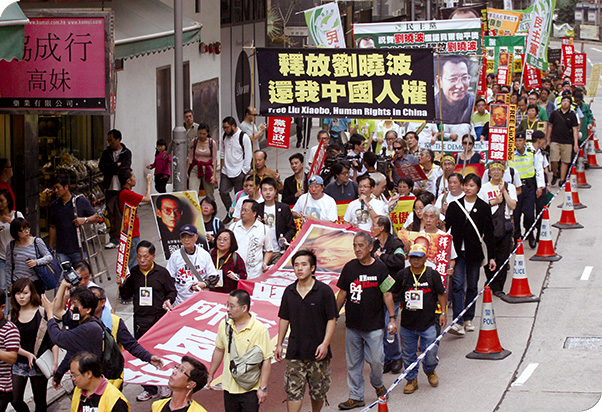 Demonstration in Hong Kong to call for the release of jailed Chinese dissident and Nobel Peace Prize winner Liu Xiaobo 
(Courtesy of Apple Daily)