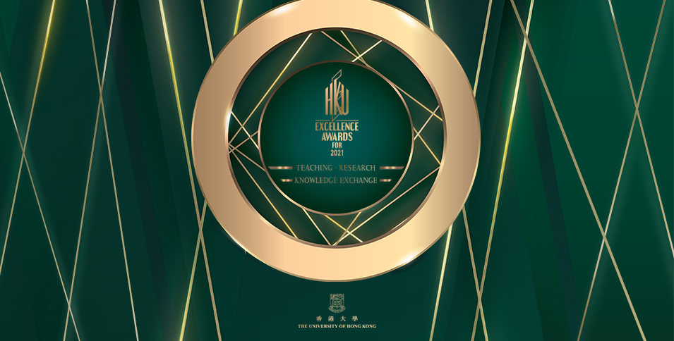 HKU Excellence Awards for 2021