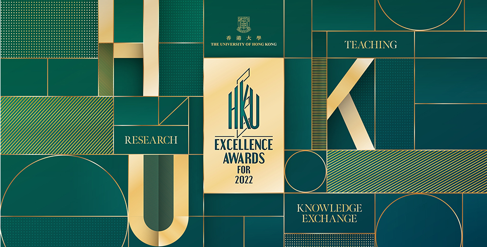 HKU Excellence Awards for 2022