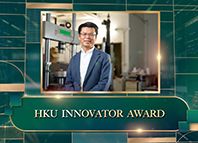 HKU Innovator Award