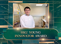 HKU Young Innovator Award