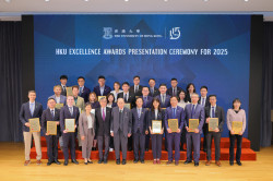 2025 Award Presentation Ceremony