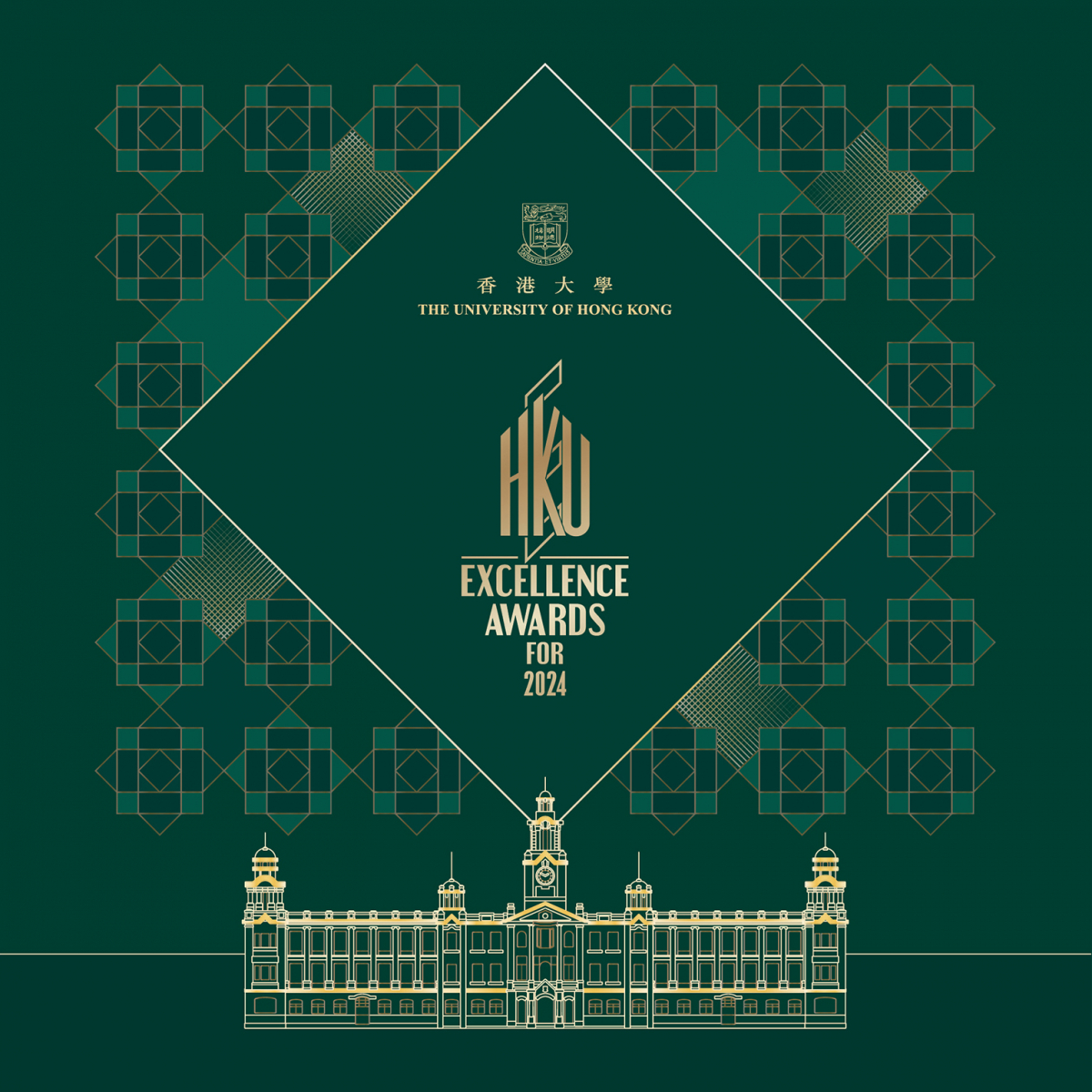 Invitation