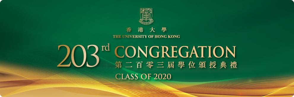 Hku Ordinary Degrees Congregation