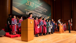 Photo Highlights of the 200th Congregation (2018)
