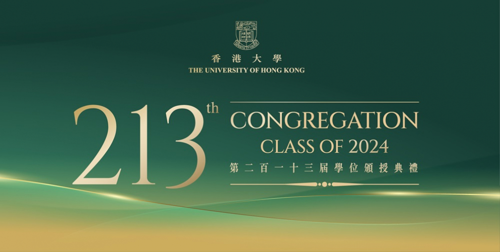 213th Congregation (1117 End)