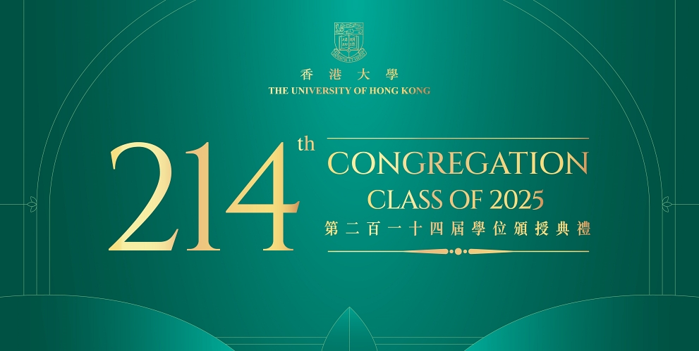 214th Congregation