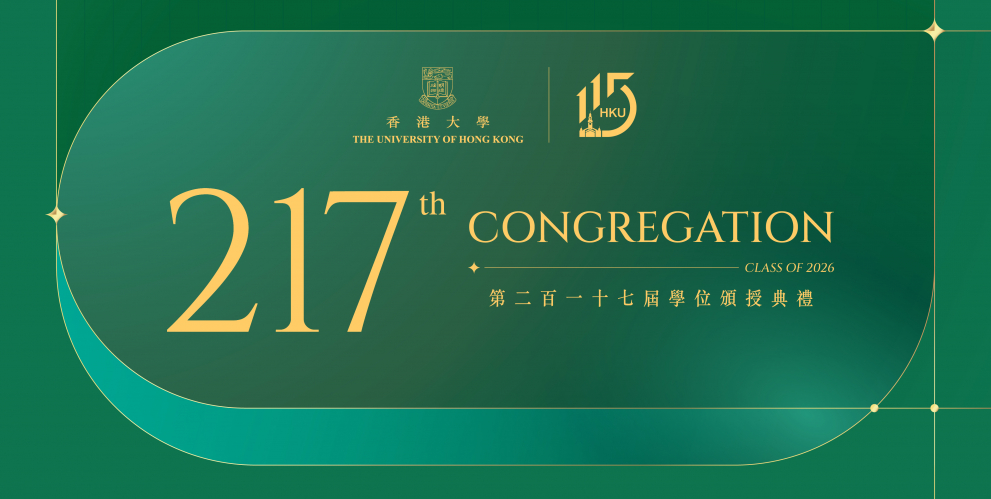217th Congregation (0710 Arch S1 END)