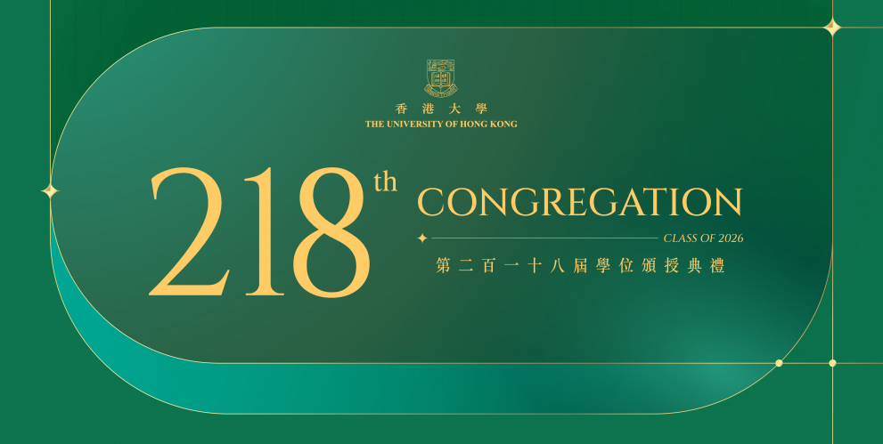218th Congregation
