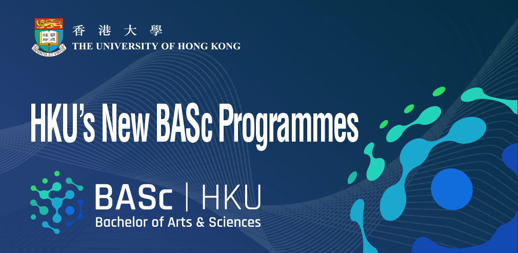 HKU's new BASc programmes