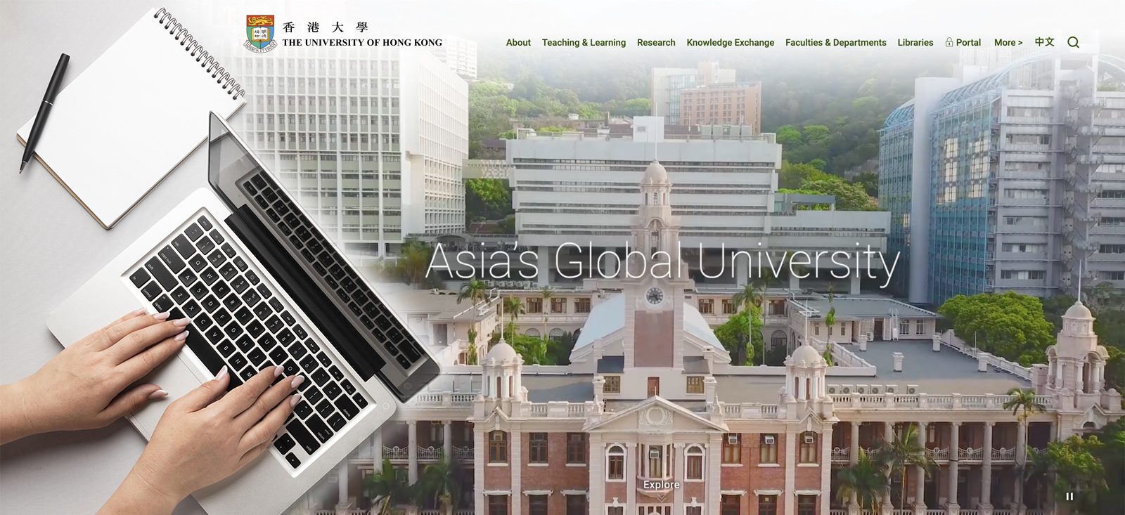 Help us build a better HKU website experience for you!