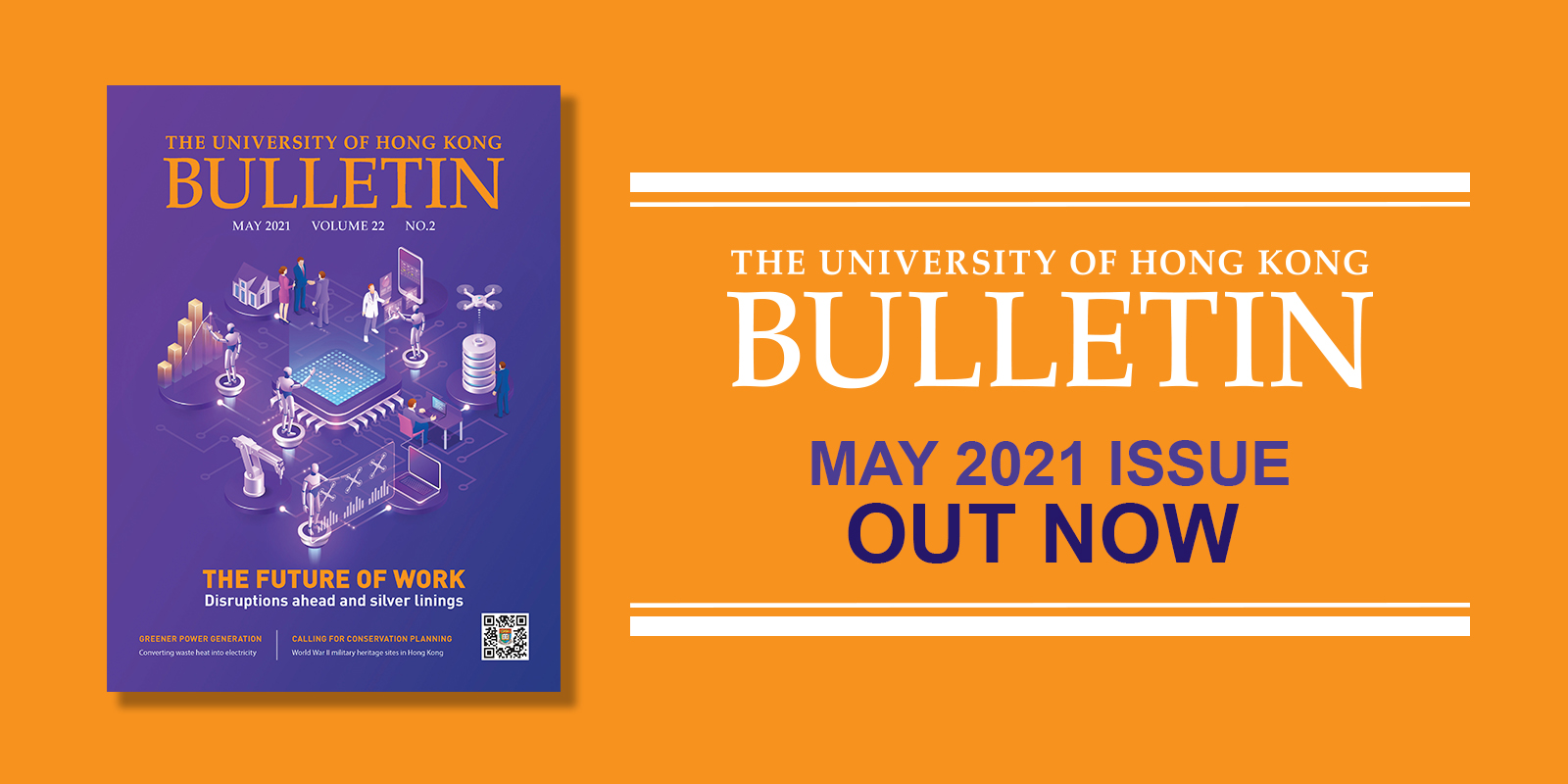 HKU Bulletin May 2021 Issue Out Now!