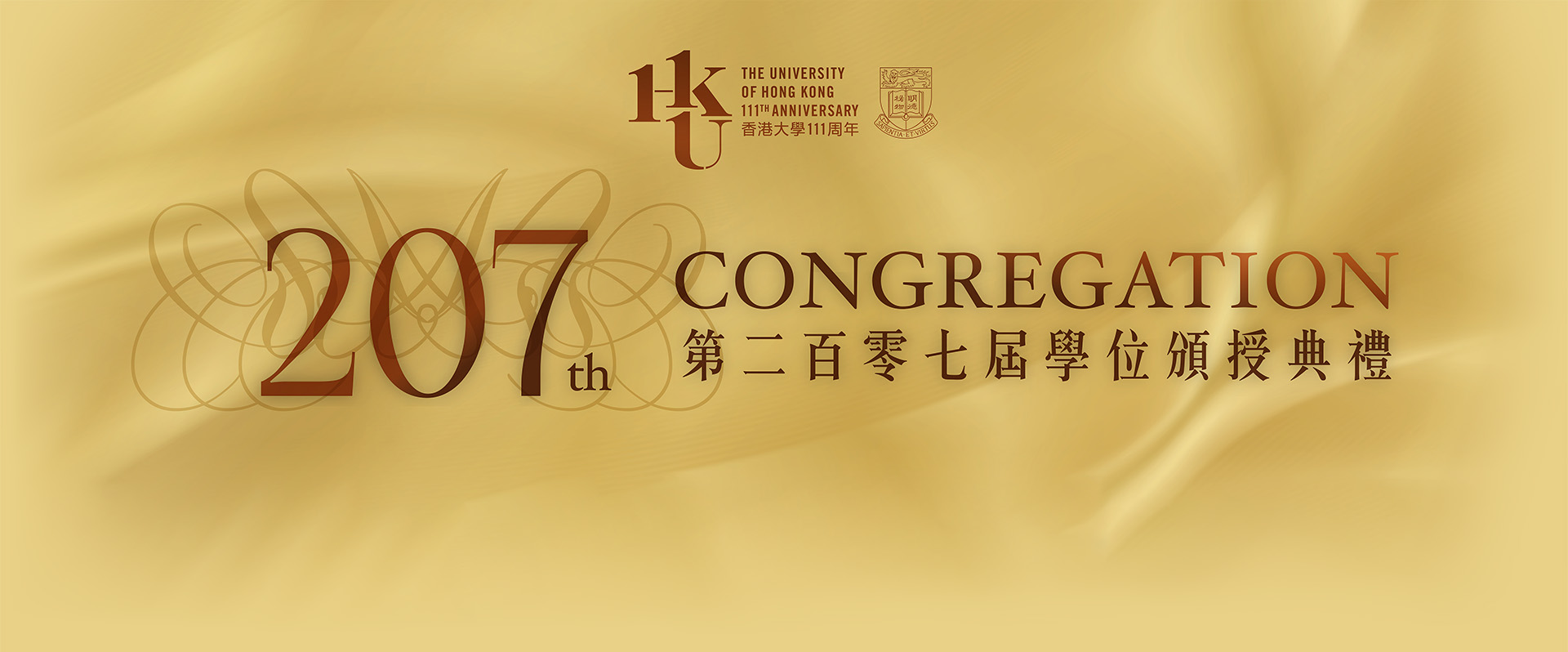 207th Congregation