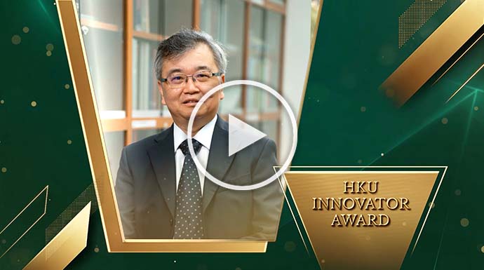 HKU Innovator Award