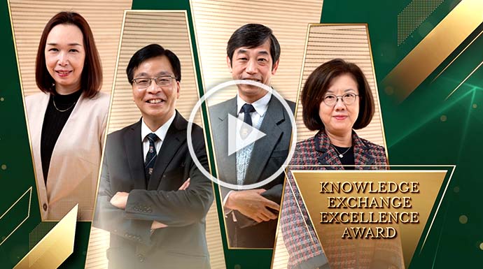 Knowledge Exchange Excellence Award