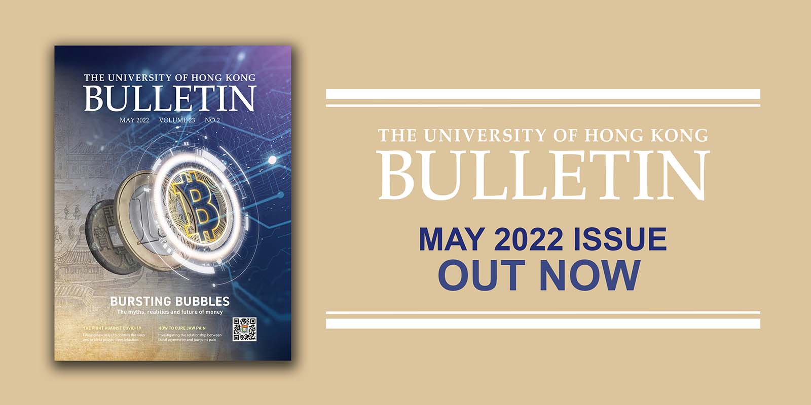 HKU Bulletin May 2022 Issue Out Now!