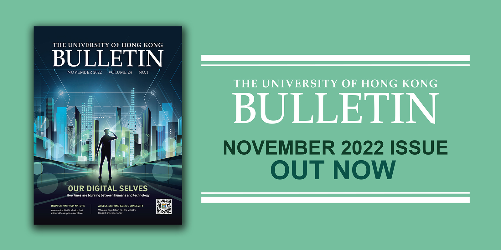 HKU Bulletin November 2022 Issue Out Now!