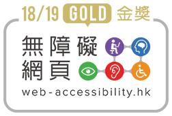 Web Accessibility Recognition Scheme 2018