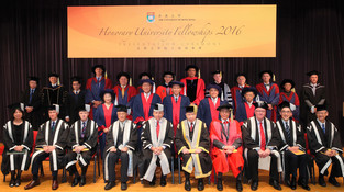 HKU Honorary University Fellowships presentation ceremony. 