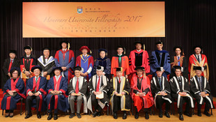 HKU Honorary University Fellowships Presentation Ceremony 2017