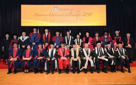 HKU Honorary University Fellowships Presentation Ceremony 2018