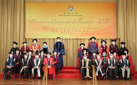 2021年香港大學名譽大學院士頒授典禮