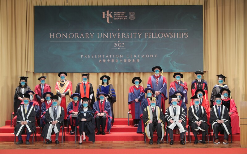 2022年香港大學名譽大學院士頒授典禮 
