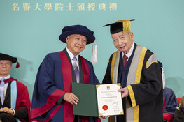 Ir Professor Paul POON Wai Yin