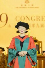 頒授名譽社會科學博士予林青霞女士