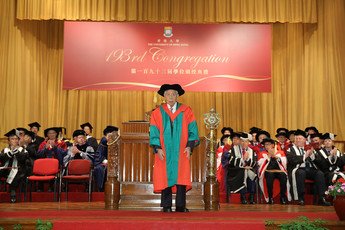 頒授名譽社會科學博士學位予胡鴻烈博士