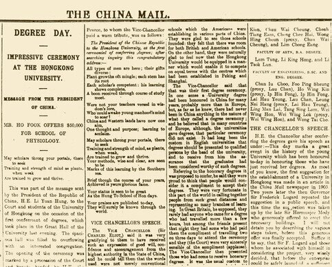 Newspapers chronicle HKU's first Congregation in December 1916