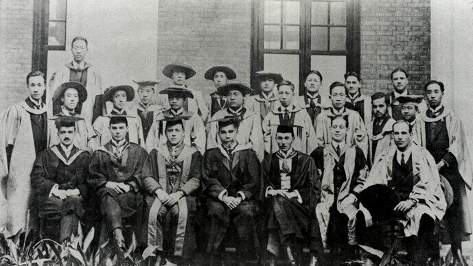 1916年香港大學首屆學位頒授典禮1916年香港大學首屆學位頒授典禮