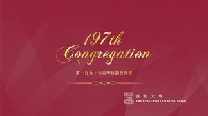 197th Congregation (2017)