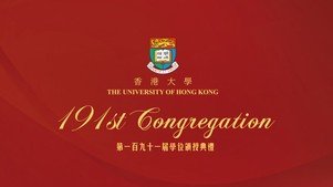 191st Congregation (2014)