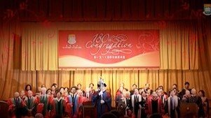 180th Congregation (2009)