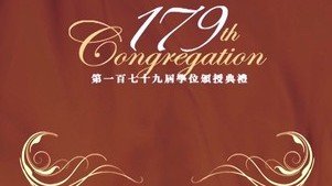 179th Congregation (2008)