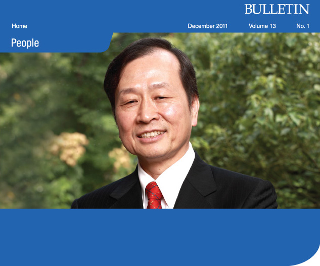 Professor Eric C. Chang