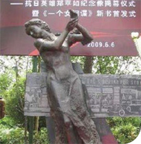 A statue of Zheng Pingru in Shanghai