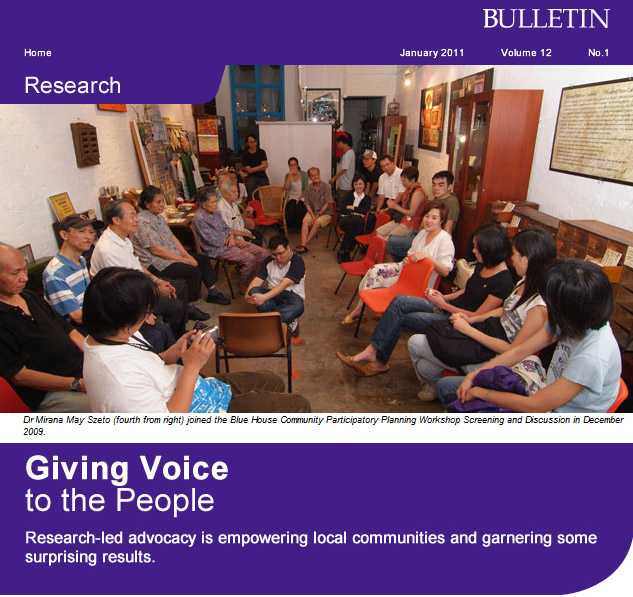 Dr Mirana May Szeto (fourth from night) joined the Blue House Community Participatory Planning Workshop Screening and Discussion in December 2009.