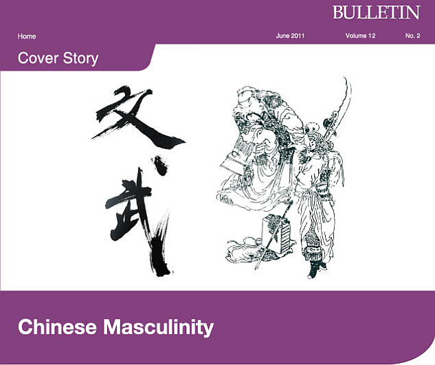 Chinese Masculinity