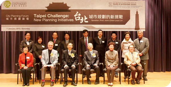 Staff of the Department of Urban Planning and Design, panelists and guests were delighted to have Professor John Lin Chien-yuan (third from the right in the front row), former Deputy Mayor of Taipei and Professor of the Graduate Institute of Building and Planning in National Taiwan University, in the City Planning Forum, giving a public lecture on 'Taipei Challenge: New Planning Initiatives'.