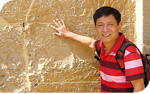 Professor David Zhang